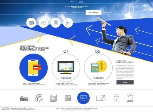 苹果又被怼！罗永浩炮轰苹果语音输入法：简直就是弱智_Siri_科技_用户